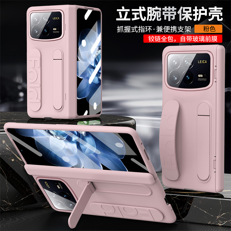 适用小米Mixfold4手机壳Mix Fold4折叠屏保护腕带套foid4全包中轴防摔Flod硬支架高档mlxfold4新款外壳高级感