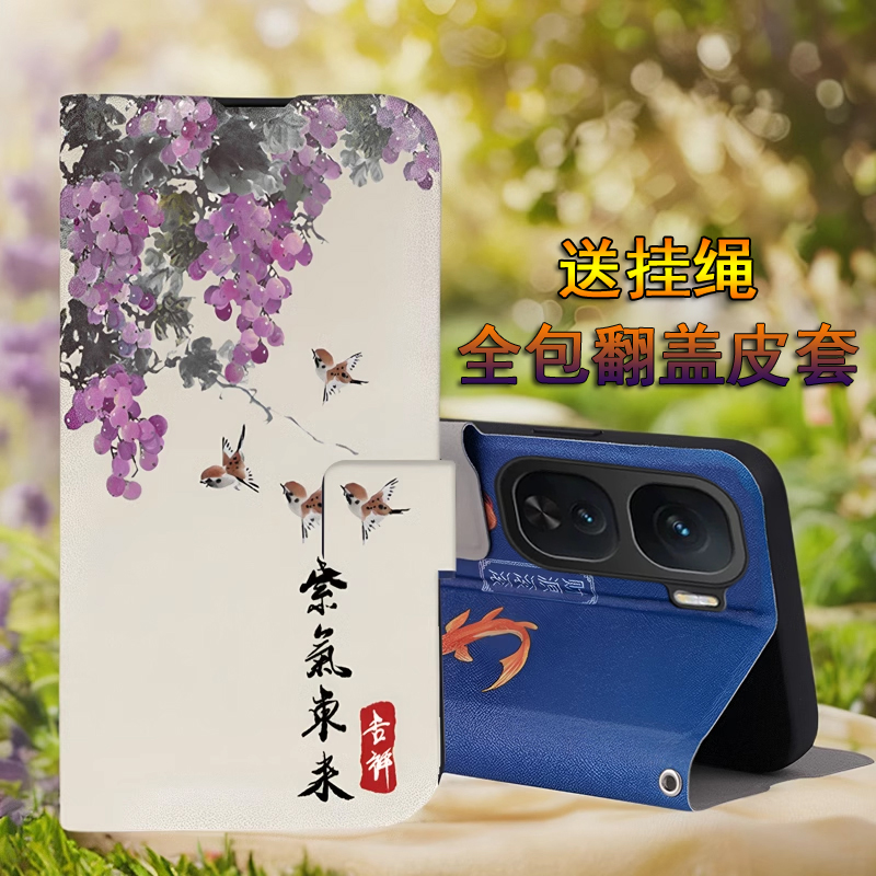 适用vivoiqooneo11手机壳