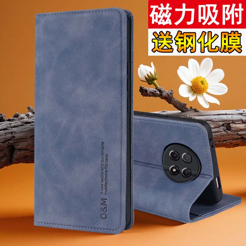 适用华为畅享60x手机壳肤感磁吸