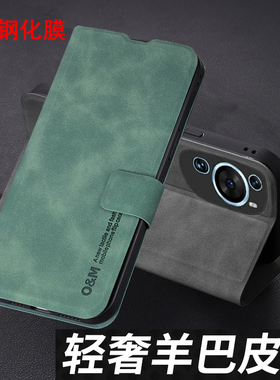 适用华为P60ART手机壳P60atr保护羊巴皮套MNA一AL00镜头全包pro防摔proart翻盖式MNAAL男女软外壳ALOO奢华tar