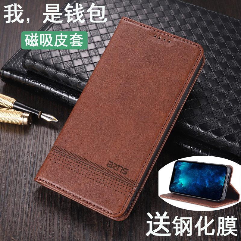 适用oppoA3pro手机壳磁听牛纹