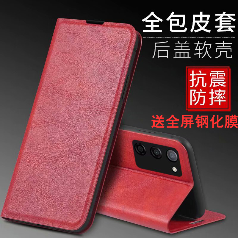 OPPOA55S仿皮全包手机壳