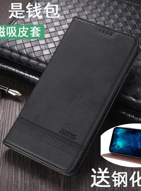 适用opporeno8手机壳OPPO保护reno8pro磁吸皮套5G全包PGBM10防摔por软reon8翻盖oppreno男女opporeon商务PGAM
