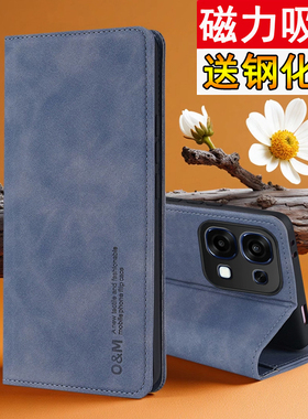 适用oppoA6手机壳oppo保护A6肤感皮套5G镜头全包PLS120磁吸翻盖opa6软65g防摔oppopls男女oppa新款opopa外壳A