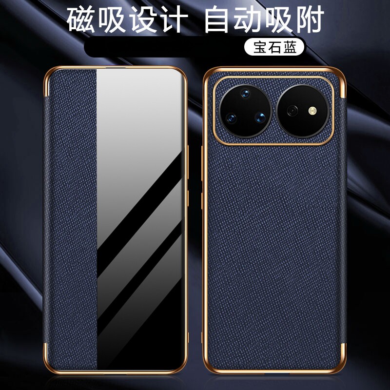 适用华为nova16手机壳nove16pro保护侧窗透明CRS皮套Novo16Ultra磁吸U翻盖P全包EMA一AL00防摔HIP男por女note