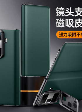 适用华为荣耀MagicVS3手机壳Magic折叠屏VS3保护磁吸皮套FLC一AN00镜头支架翻盖FLCAN全包防摔mgaicvS3男女款