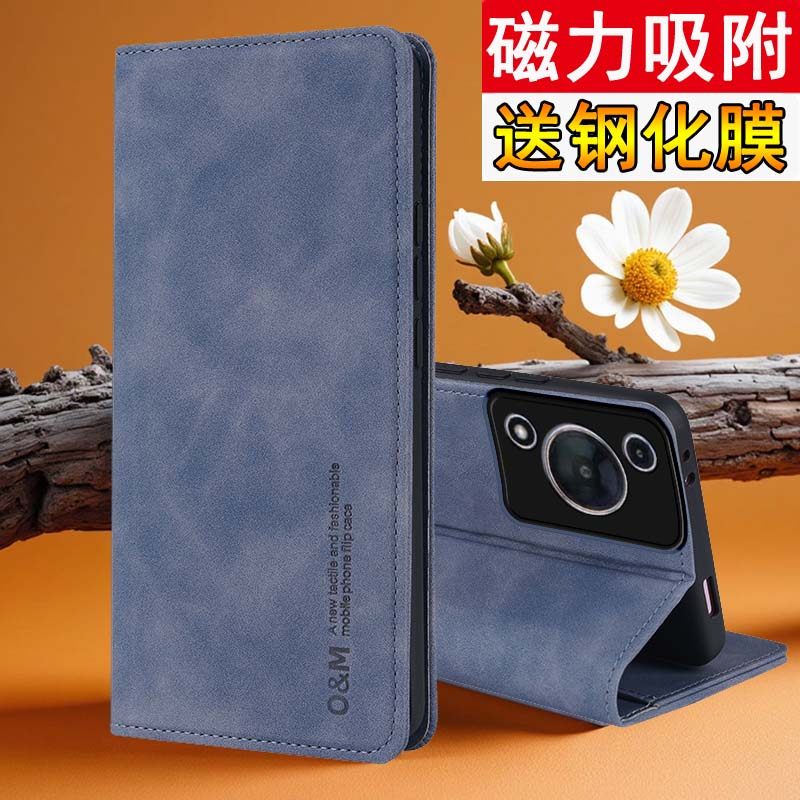 适用华为畅享70肤感磁翻盖手机壳