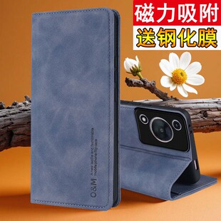 适用华为Hi畅享70手机壳wikohi智选70S畅想70m保护皮套MKY一AN20全包wiko防摔FGD皮套GFY翻盖HI新款 M男女AL00