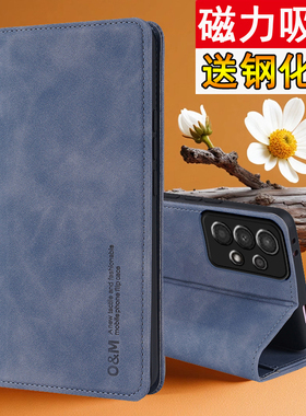 适用三星A53手机壳A53保护5G肤感皮套SM一A5360镜头全包防摔galaxy磁吸翻盖SMA软壳a535g版外壳盖乐世A男女士