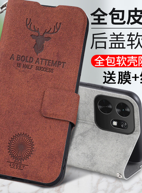 适用华为荣耀Play10a手机壳NLA一AN00保护鹿头皮套honor镜头全包piay防摔paly翻盖pay软ANOO男女NLAAN0新款绳