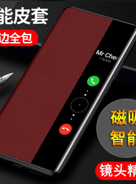 适用华为Mate50E手机壳mata50pro保护meta50RS磁吸皮套CET一AL00智能Mete翻盖DCO镜头全包por防摔mt新款M男女