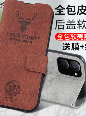 适用OPPo真我10s手机壳realme10s保护5G鹿头皮套RMX3617全包防摔oppo翻盖1os男女opporealme绳reaime外壳s5g