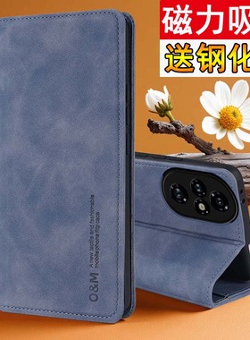 适用华为荣耀200手机壳honor200pro保护肤感皮套ELI一AN00镜头全包防摔ELP软壳por男女新款高级感翻盖pr0磁吸