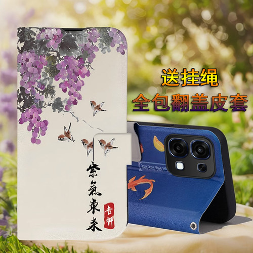 适用oppoA6手机壳国风画翻盖式