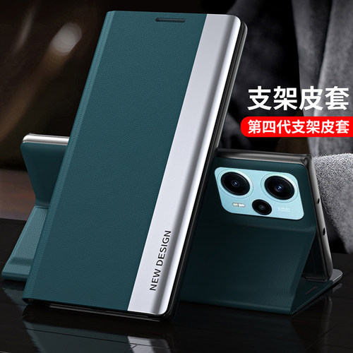 适用小米POCOF5支架手机壳