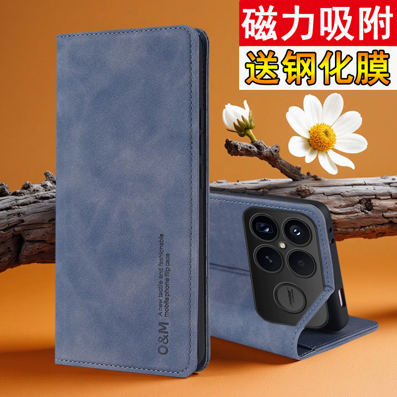 适用小米pocof8ultra手机壳肤感