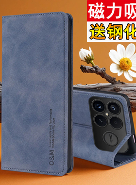 适用小米pocof8ultra手机壳f8uitra保护肤感皮套f8u镜头全包防摔5g翻盖软壳男女poco海外国际版Utra支架pocf8