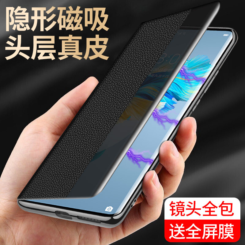 适用华为mate80pro手机壳mete80保护m80promax磁吸VYL真皮套SGT一AL50镜头全包max防摔00男meta女por翻盖式10