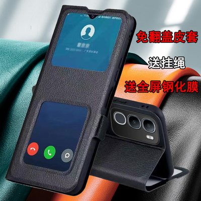 适用vivoy505G手机壳双开窗挂绳