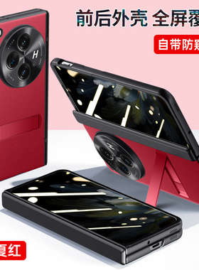 适用oppoFindn3手机壳Findn3典藏版折叠屏保护套OPPO全包镜头PHN110防摔opopfindn3支架find前膜n中轴男女opp