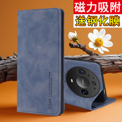 适用华为Mate90手机壳翻盖式