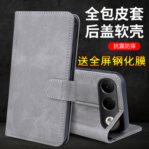 适用oppoA7pro手机壳翻盖支架式