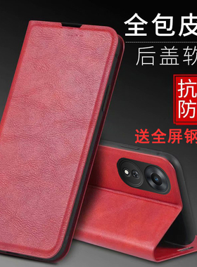 适用OPPOA1手机壳OPPO保护A1皮套5G镜头全包PHS110防摔2023软壳opa1翻盖oppa磁吸opooa新款opopa15g男女0pp0A