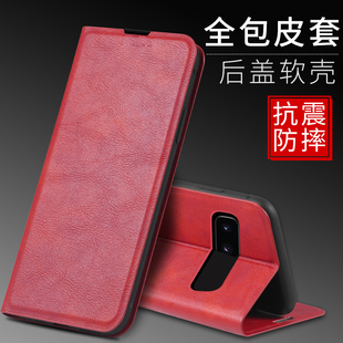 G9750高档G9730男galaxy女款 皮套十翻盖全包S10曲面屏防摔G9700硅胶SM 5G手机壳S105G保护S10 适用三星S10