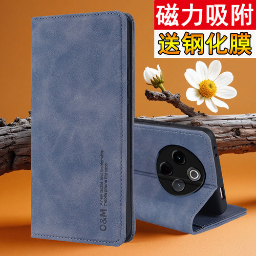 适用vivoy500手机壳肤感磁吸翻盖