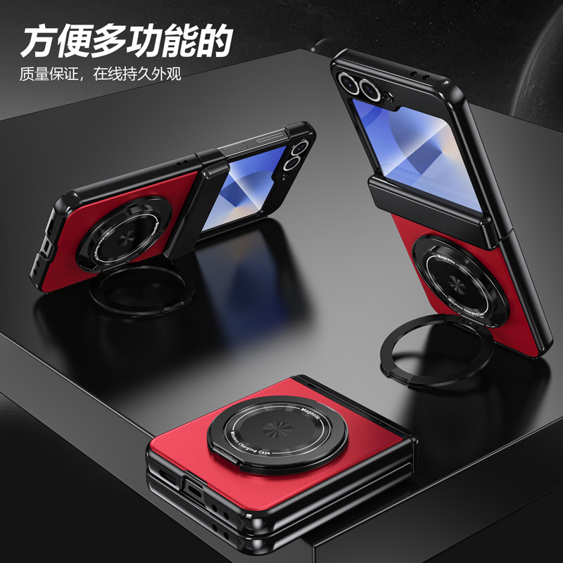 适用三星W25flip手机壳SM一W7025心系天下折叠屏保护套SMW全包防摔Galaxy硬外壳Filp男女Flp新款指环支架前膜