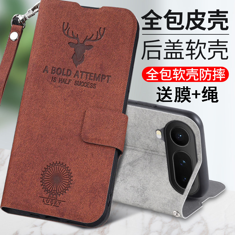 适用华为荣耀Magic8ProAir手机壳Honor保护Mgaic8pro鹿头Air皮套LDY一AN00镜头全包por防摔ari男女majic复古A