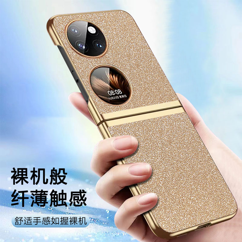 适用华为pocket2手机壳poctek2艺术定制版LEM一AL00折叠屏保护套pockte防摔pock闪粉p0cket男女LEMAL新款ALOO