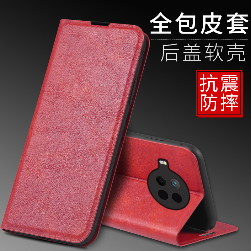红米NOTE9 5G手机壳N0TE9pro5G版保护皮套4G翻盖式not94全包镜头redmi防摔九95硅胶软边外壳男女款商务潮系列