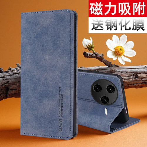 适用红米K80肤感磁吸翻盖手机壳