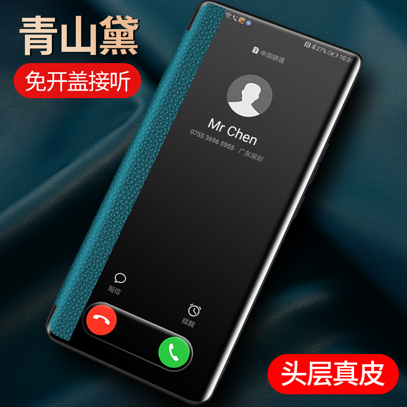 适用华为荣耀400手机壳honor400pro保护真皮套DNP一AN00镜头全包DNN防摔翻盖外壳por男女士ANOO新款DNNAN透明