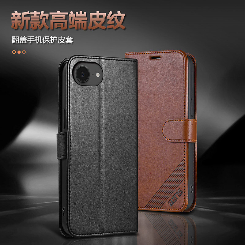 适用苹果16e手机壳iphone16e保护经典皮套全包i16软壳防摔se4翻盖支架ip外壳男女高级感新款iphon插卡iph老人