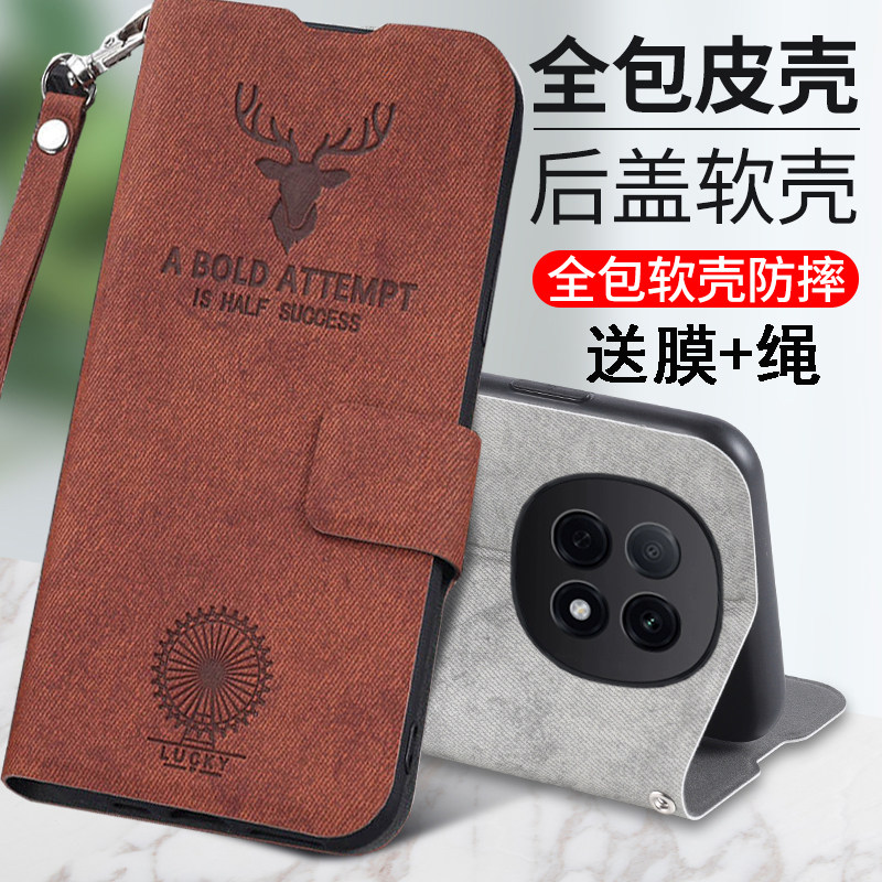 适用oppoA5pro手机壳鹿头翻盖式