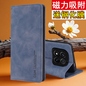 适用红米note15pro手机壳小米redminote15por十保护肤感皮套5g镜头全包noto15磁吸翻盖防摔软redmi男女加新款