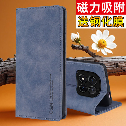 适用红米note15pro手机壳小米redminote15por十保护肤感皮套5g镜头全包noto15磁吸翻盖防摔软redmi男女加新款