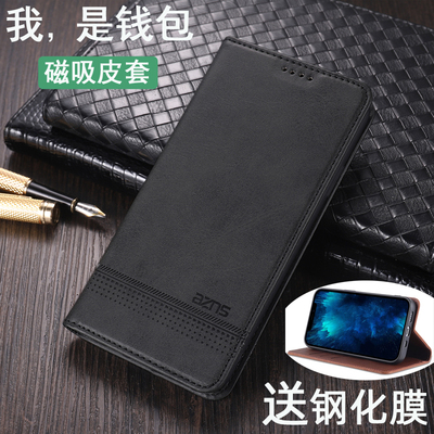 适用红米15R手机壳磁吸牛纹翻盖