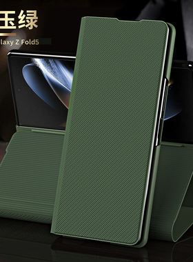 适用三星ZFold6手机壳Galaxy Z保护Fold7皮套SM一F9560硬SMF外壳ZFlod5G全包FoId5防摔fod男女9660凯夫拉9460