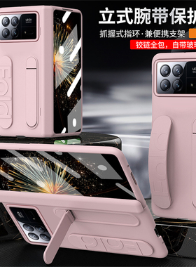 适用小米Mixfold3手机壳Mix Fold3折叠屏保护腕带套foid3全包中轴防摔Flod硬支架高档mlxfold3新款外壳高级感