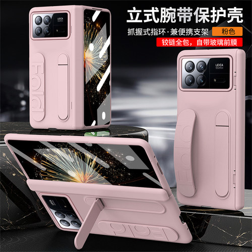 适用小米Mixfold3手机壳腕带支架
