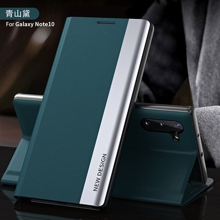 适用三星note10手机壳note10+5G版保护皮套noto10plus全包SM一N9760防摔9700支架galaxy翻盖not十pro男女新款