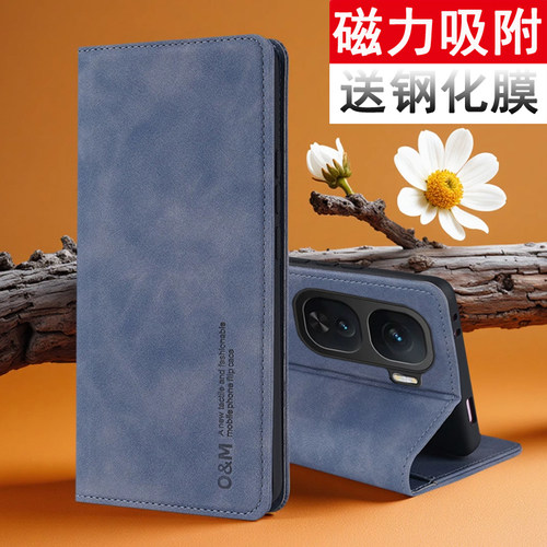 适用vivoiqooneo10肤感磁手机壳