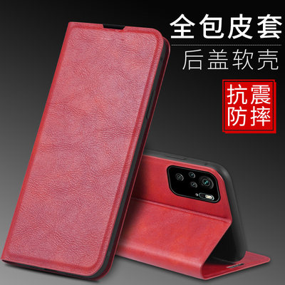 红米note10pro手机壳noto10 5G保护not105g皮套S翻盖redminote10por磁吸外壳redmi男女硅胶P全包镜头防摔潮4g