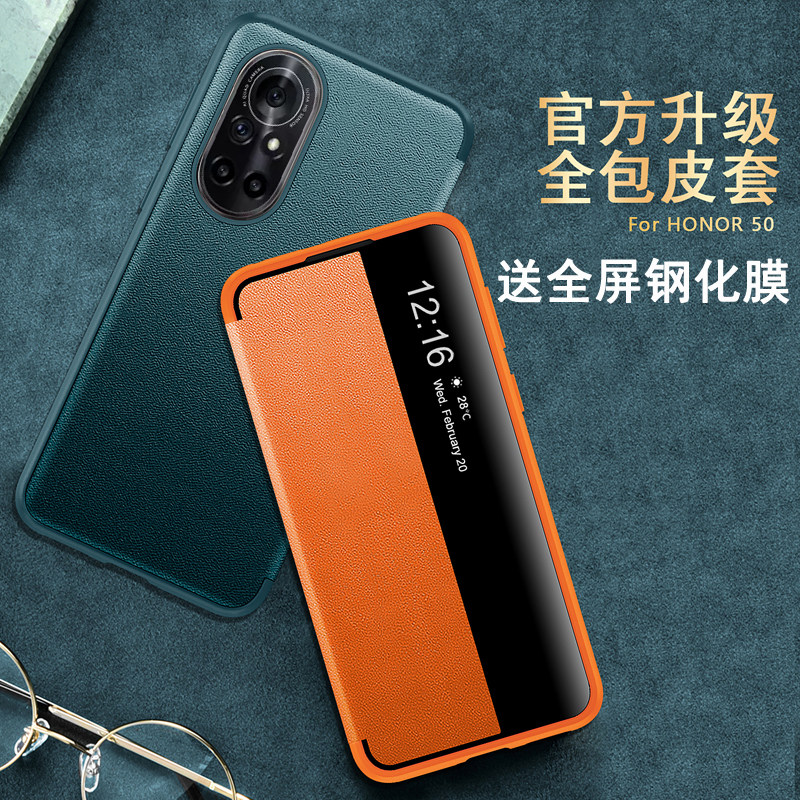 适用华为荣耀v40轻奢版手机壳ala一an70保护honor素皮套5g全包软边pro