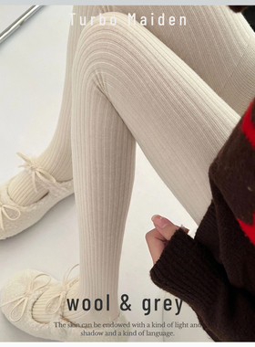 秋冬羊毛宽条加绒保暖直角跟打底袜百搭显瘦灰色竖纹连裤袜