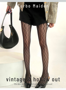 性感清冷风镂空菱格连裤袜复古灰色格雷系个性甜酷辣妹打底网袜