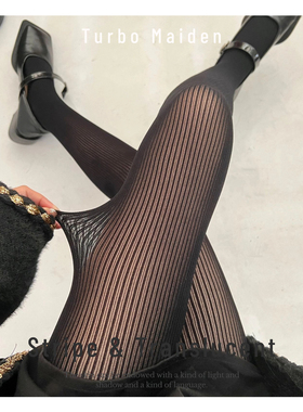 秋冬立体竖纹无缝打底丝袜高弹格雷系性感微透肉连裤袜显腿长腿细